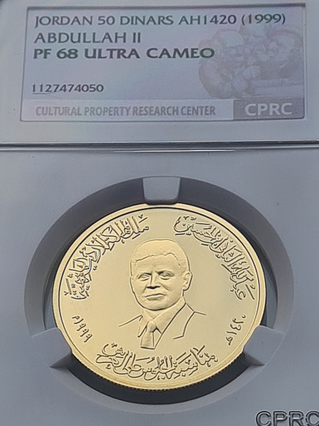 картинка Иордания. 50 Динаров 1999 (1420) г. Золото. 16.96 г*0.9166 0.5 oz. Король Абдалла! от магазина Одежда+ 3