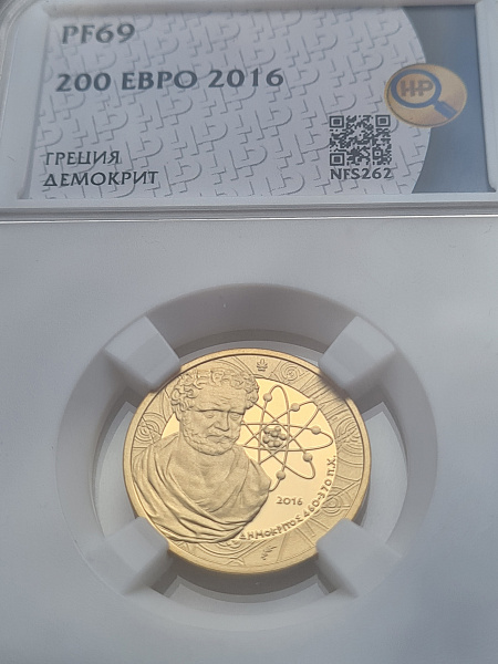 картинка Греция. 200 Евро 2016 г. Золото. 7.98 г*0.917 0.2355 oz. Демокрит! ТИРАЖ 1000 ЭКЗ! от магазина Одежда+ 3