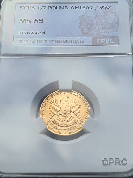 картинка Сирия. 1/2 Фунта 1950 (1369) г. Золото. 3.3793 г*0.900 0.0978 oz. от магазина Одежда+ 3