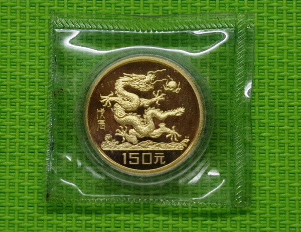 картинка Китай 150 юаней 1988 год Дракона от магазина Одежда+
