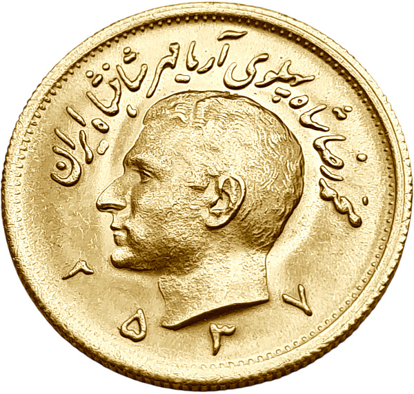 картинка Иран. 1 Пехлеви 2537 (1978) г. Золото. 8.136 г*0.900 0.2354 oz. от магазина Одежда+