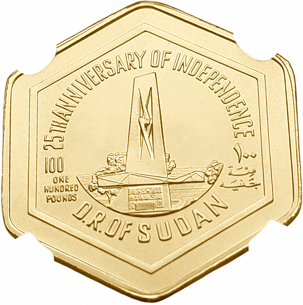 картинка Судан. 100 Фунтов 1401 (1981) г. Золото 15.98 г*0.917 0.4711 oz. СЛАБ NGC MS 69! от магазина Одежда+ 2