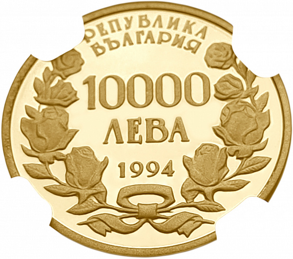 картинка Болгария. 10000 Левов 1994 г. Золото. 8.64 г*0.900 0.25 oz. Храм А. Невского! СЛАБ NGC PF 68 ULTRA CAMEO! от магазина Одежда+ 2
