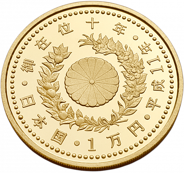 картинка Япония. 10 000 Иен 1999 (11 Хэйсэй) г. Золото 20.0 г*1.0000 0.643 oz. Блистер Монетного Двора! от магазина Одежда+ 2