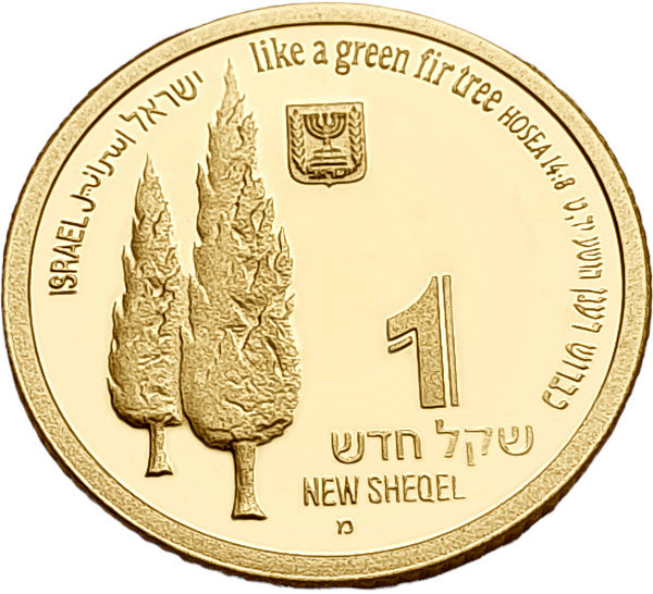 картинка Израиль. 1 Шекель 5758 (1998) г. Золото. 3.46 г*0.900 0.1 oz. Аист и Ель! ТИРАЖ 553 ЭКЗ! от магазина Одежда+ 2