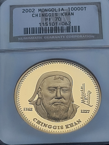 картинка Монголия. 10 000 Тугриков 2002 г. Золото. 31.104 г*0.9999 1.0 oz. Чингисхан! СЛАБ NGC PF 70! от магазина Одежда+ 3