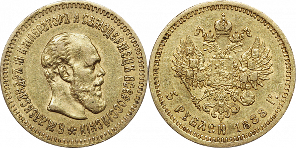 картинка 5 рублей 1888 АГ от магазина Одежда+