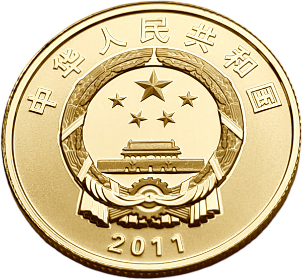 картинка Китай. 100 юаней 2011 г. Золото. 7.77 гр*0.999 0.25 oz. Столетие Революции! Сунь Ят Сен! от магазина Одежда+ 2
