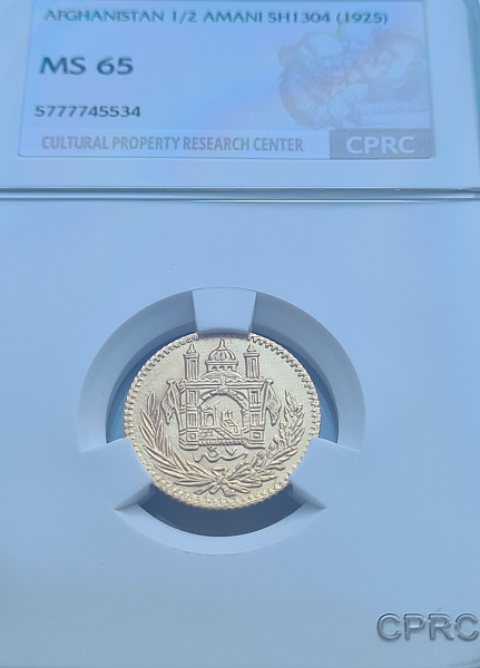 картинка Афганистан. 1/2 Амани 1304 (1925) г. Золото. 3.0 г*0.900 0.0868 oz. от магазина Одежда+ 3