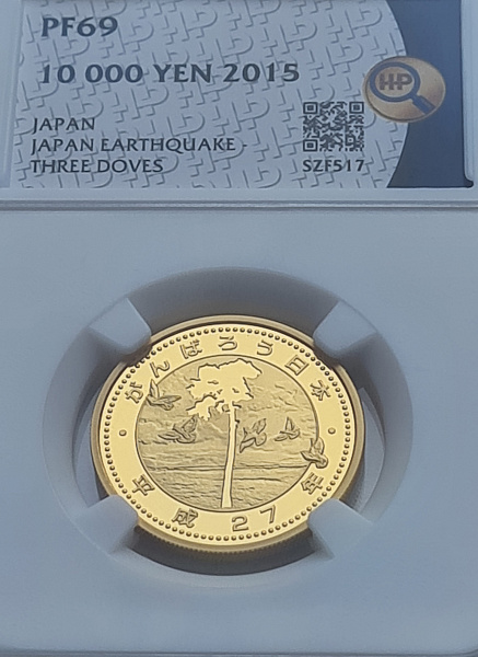 картинка Япония. 10 000 Иен 2015 (27 Хэйсэй) г. Золото. 15.6 г*0.999 0.501 oz. от магазина Одежда+ 3