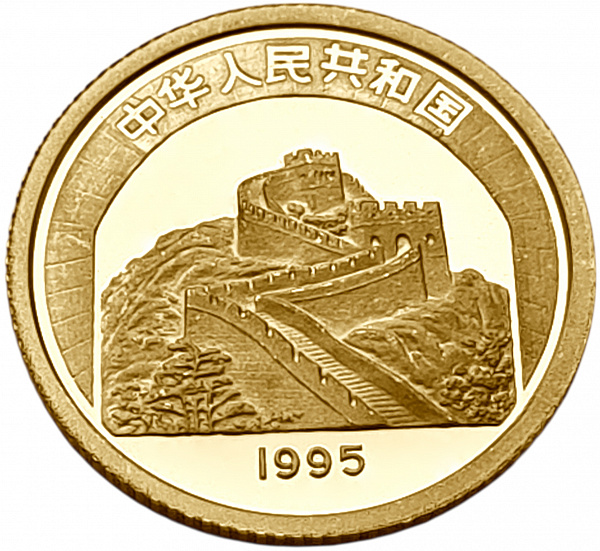 картинка Китай. 10 Юаней 1995 г. Золото. 3.11 г*0.999 0.1 oz. Менций! от магазина Одежда+ 2