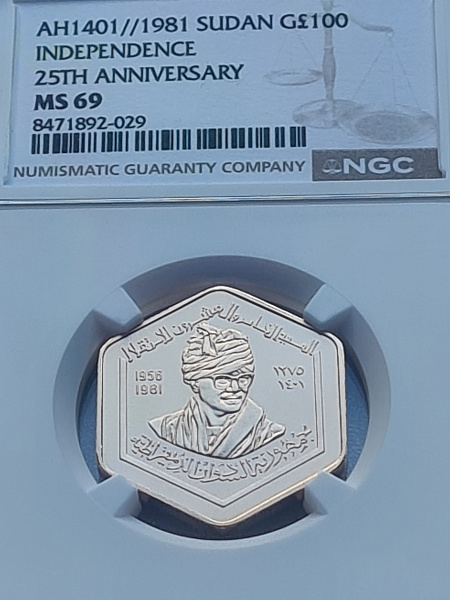 картинка Судан. 100 Фунтов 1401 (1981) г. Золото 15.98 г*0.917 0.4711 oz. СЛАБ NGC MS 69! от магазина Одежда+ 3