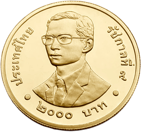 картинка Таиланд. 2000 Бат 1997 (2540) г. Золото. 6.22 г*0.999 0.1998 oz. от магазина Одежда+ 2