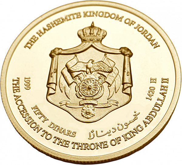 картинка Иордания. 50 Динаров 1999 (1420) г. Золото. 16.96 г*0.9166 0.5 oz. Король Абдалла! от магазина Одежда+ 2