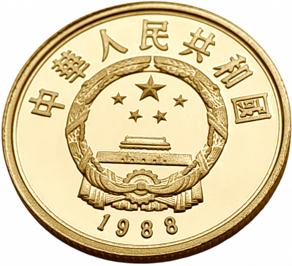 картинка Китай. 100 Юаней 1988 г. Золото. 8.0 г*0.917 0.2359 oz. Золотая Обезьяна! от магазина Одежда+ 2