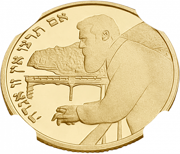 картинка Израиль. 10 Шекелей 1997 г. Золото. 16.96 г*0.917 0.5 oz. Первый Сионистский Конгресс! СЛАБ NGC PF 69 ULTRA CAMEO! от магазина Одежда+