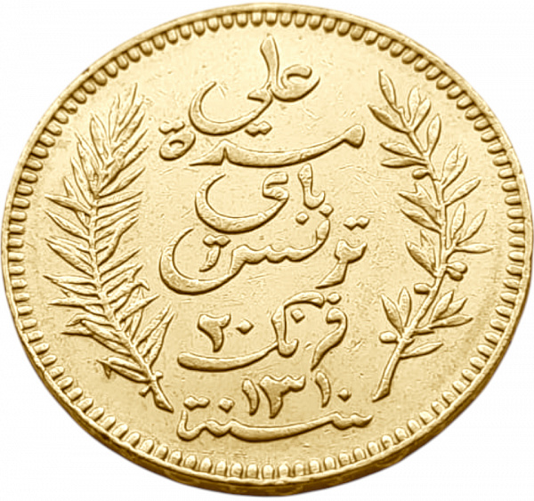 картинка Тунис. 20 Франков 1893 (1310) г. Золото. 6.4516 г*0.900 0.1867 oz. от магазина Одежда+ 2