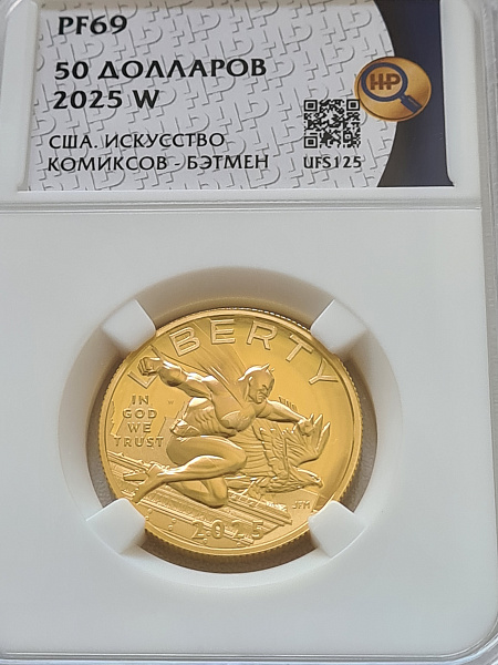 картинка США. 50 Долларов 2025 г. Золото. 15.55 г*0.9999 0.5 oz. Пруф! Бэтмен! от магазина Одежда+ 3