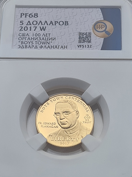 картинка США. 5 Долларов 2017 г. Золото. 8.359 г*0.900 0.2419 oz. Эдвард Фланаган!Бойз-Таун! Пруф! от магазина Одежда+ 3