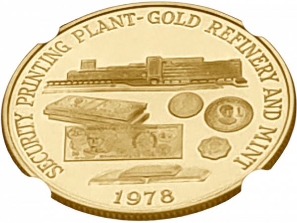 картинка Филиппины. 1500 песо 1978 г. Золото. 20.45 г*0.900 0.5917 oz. СЛАБ NGC PF 69 ULTRA CAMEO! от магазина Одежда+ 2