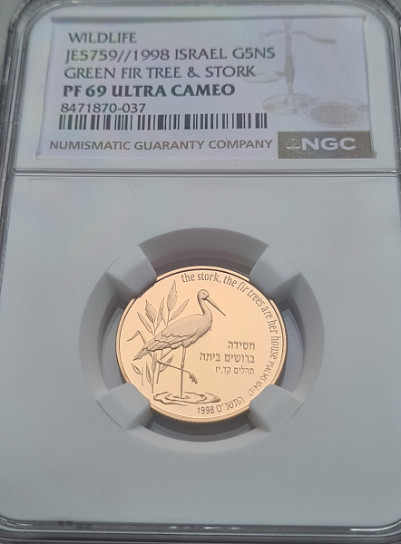 картинка Израиль. 5 Шекелей 1998 г. Золото. 8.63 г*0.900 0.2497 oz. Аист и ель! СЛАБ NGC PF 69 ULTRA CAMEO! от магазина Одежда+ 3