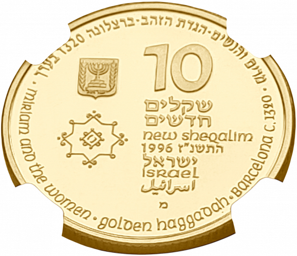 картинка Израиль. 10 Шекелей 1996 г. Золото. 17.28 г*0.900 0.5 oz. Мириам и Женщины! СЛАБ NGC PF 69 ULTRA CAMEO! от магазина Одежда+ 2