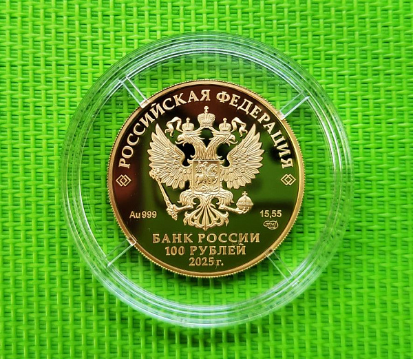 картинка Россия 100 рублей 2025г. Когалым Лукойл от магазина Одежда+ 2