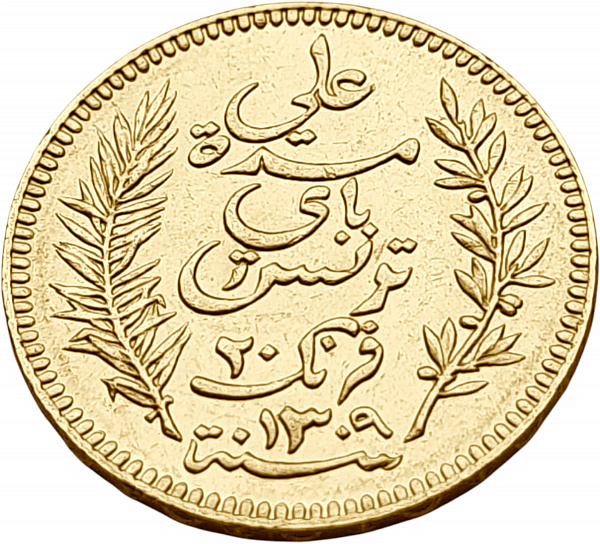картинка Тунис. 20 Франков 1892 (1309) г. Золото. 6.45 г*0.900 0.1867 oz. от магазина Одежда+ 2