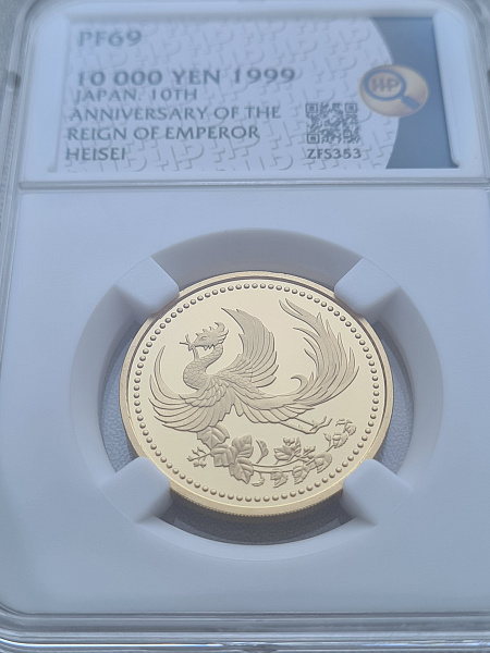 картинка Япония. 10 000 Иен 1999 (11 Хэйсэй) г. Золото 20.0 г*1.0000 0.643 oz. Блистер Монетного Двора! от магазина Одежда+ 3