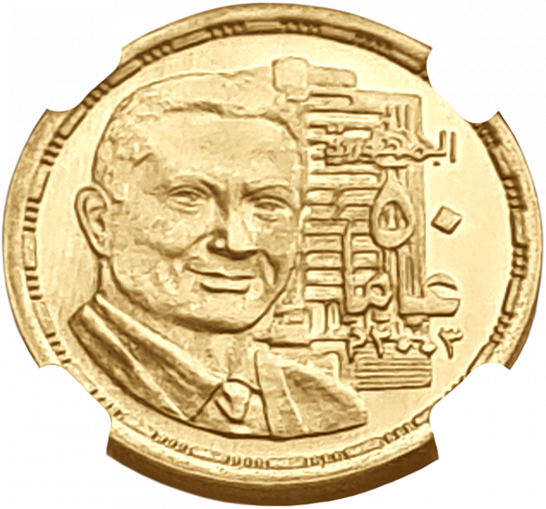 картинка Египет. 1 Фунт 2003 (1424) г. Золото. 8.0 г*0.875 0.2251 oz. Хосни Мубарак! ТИРАЖ 400 ШТ! СЛАБ ННР MS 66! от магазина Одежда+
